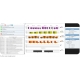 Calian TP5398SDK - TW5398 Smart GNSS Antenna SDK
